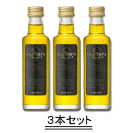 OLEO SPA オレオ スパ オーガニック オリーブオイル 40ml【瓶タイプ】【3本セット】【送料無料】