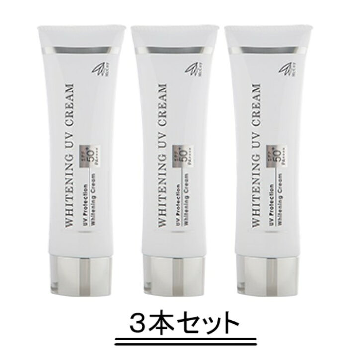 楽天市場】McCoy マッコイ 薬用 美白 UV クリーム SPF50 PA++++ 50g 3 