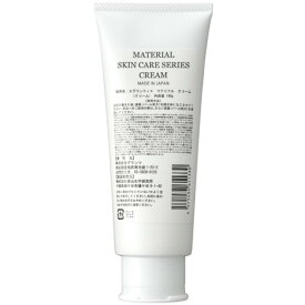 EGLANTIER エグランティエ マテリアル クリーム 140g【送料無料】