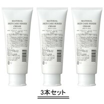 楽天市場】エグランティエ クリームの通販