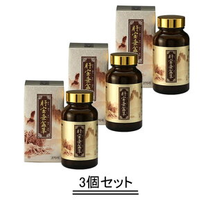 肝宝垂盆草 強肝草エキス かんぽうすいぼんそう カンポウスイボンソウ 【270粒】【3箱セット・送料無料】