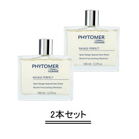 PHYTOMER フィトメール ローション トニックフォーメン 100ml【2本セット】【送料無料】