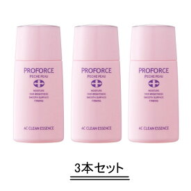 ピーチポウ プロフォース AC クリーン エッセンス 30ml【3個セット】【送料無料】