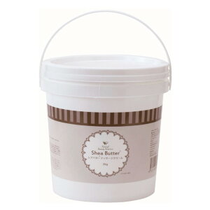 ナチュラル ビューティ セレクション シアバター マッサージクリーム 2kg【送料無料】