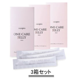 recopro ONE CARE JELLY リコプロ ワンケアゼリー 10g×30包【3箱セット】【送料無料】