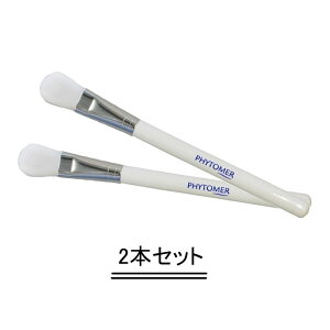 PHYTOMER tBg[ }XN uVy2{Zbgzyz