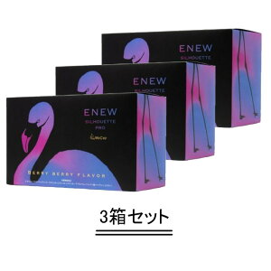 McCoy ENEW マッコイ エニュー シルエット プロ ベリーベリー 28g×15包【3箱セット】【送料無料】