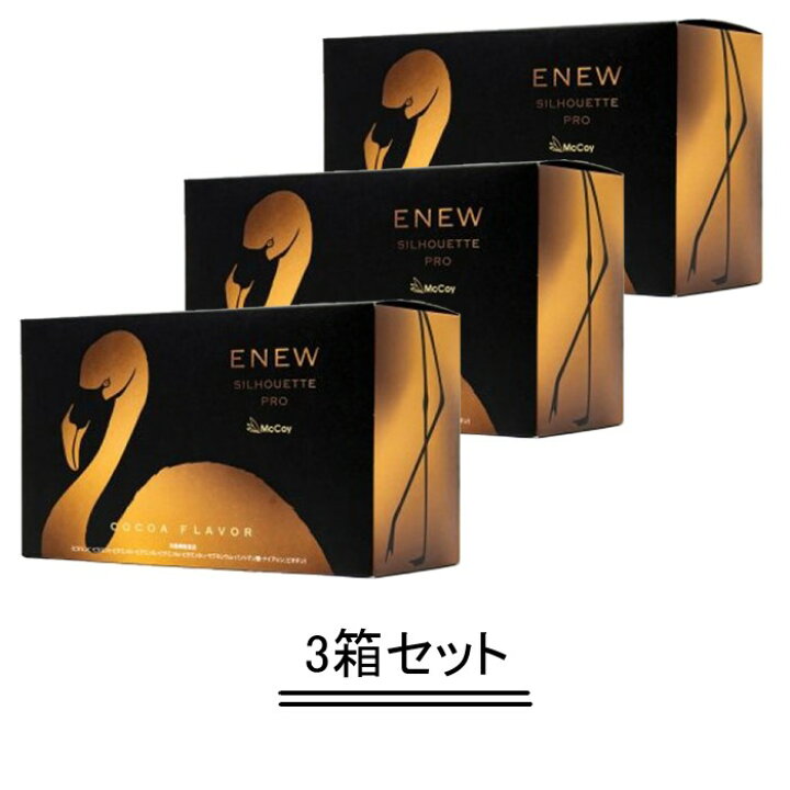 楽天市場】McCoy ENEW マッコイ エニュー シルエット プロ ココア 28g 