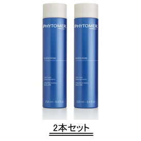 PHYTOMER フィトメール モイスチャライジング ボディミルク 250ml【2本セット】【送料無料】