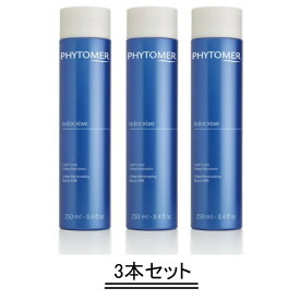 PHYTOMER フィトメール モイスチャライジング ボディミルク 250ml【3本セット】【送料無料】