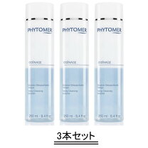 楽天市場】フィトメールオジェナージュ エマルジョン ローションの通販