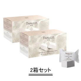 THALGO タルゴ クリームミルクバス 【28g×6個】【2箱セット】【送料無料】