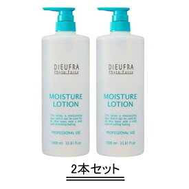 DIEUFRA デュフラ フィトフォース モイストローション 1000ml【2本セット】【送料無料】