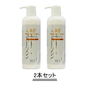BiEST 化粧品 ビエスト RFクリーム FACE&HEAD N 500ml【2本セット】【送料無料】