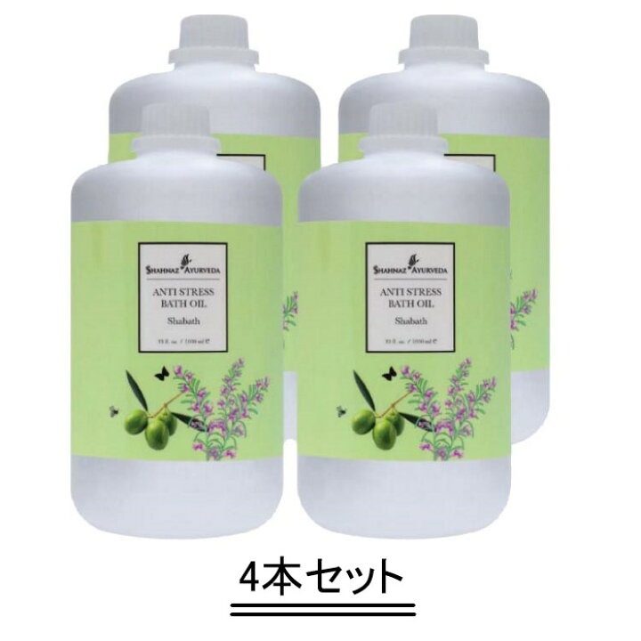 楽天市場】Shahnaz Ayurveda シャナーズ アーユルヴェーダ シャーバス 