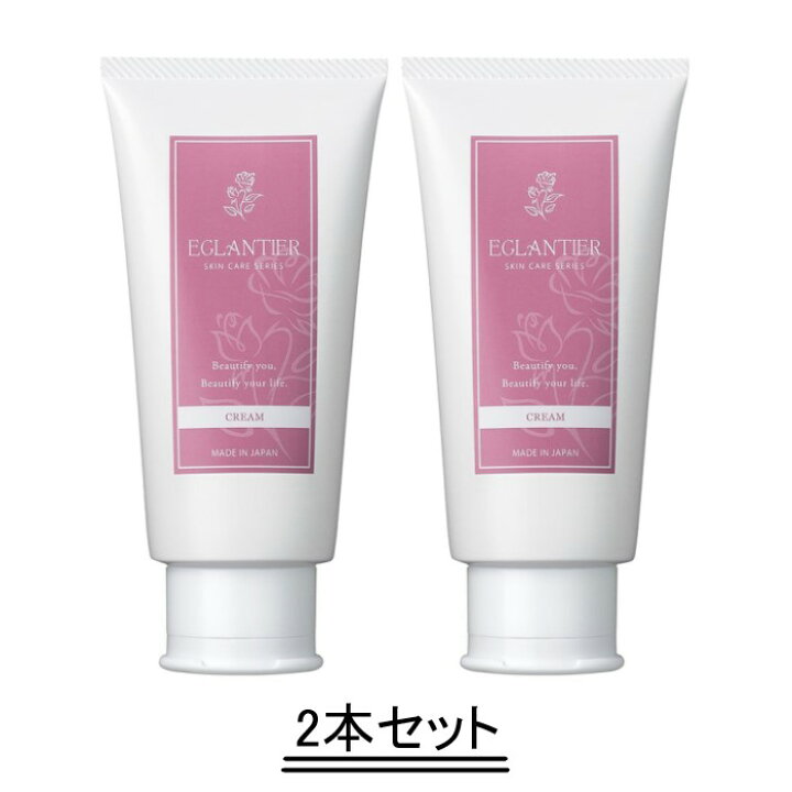 楽天市場】EGLANTIER エグランティエ リッシュクリーム 120g【2本 