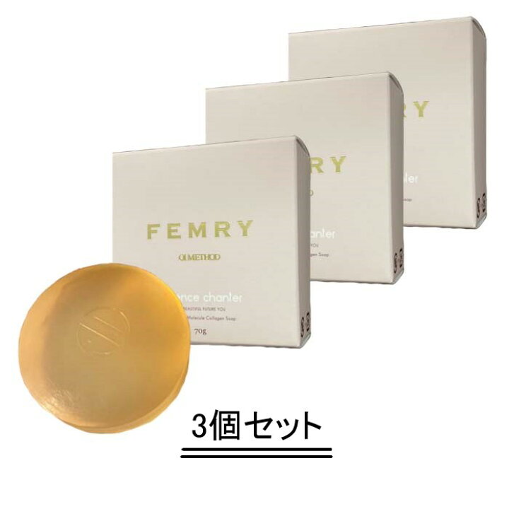 楽天市場】OI method FEMRY フェムリー オーアイメソッド パイテラピー 