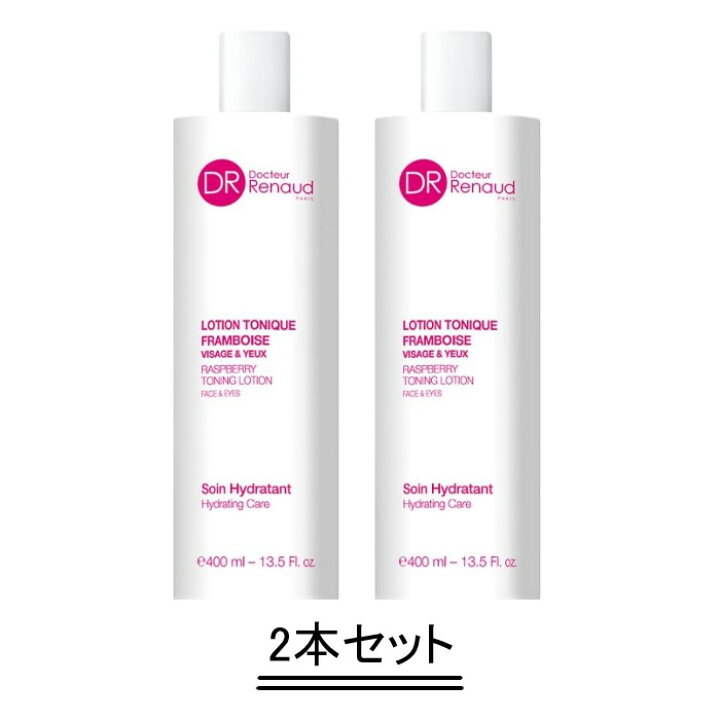 楽天市場】DR Renaud ドクタールノー ローション フランベリー N 400ml 
