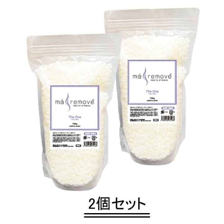 楽天市場】ma remove（マ・リムーブ）The One ハードワックス 700g【2 