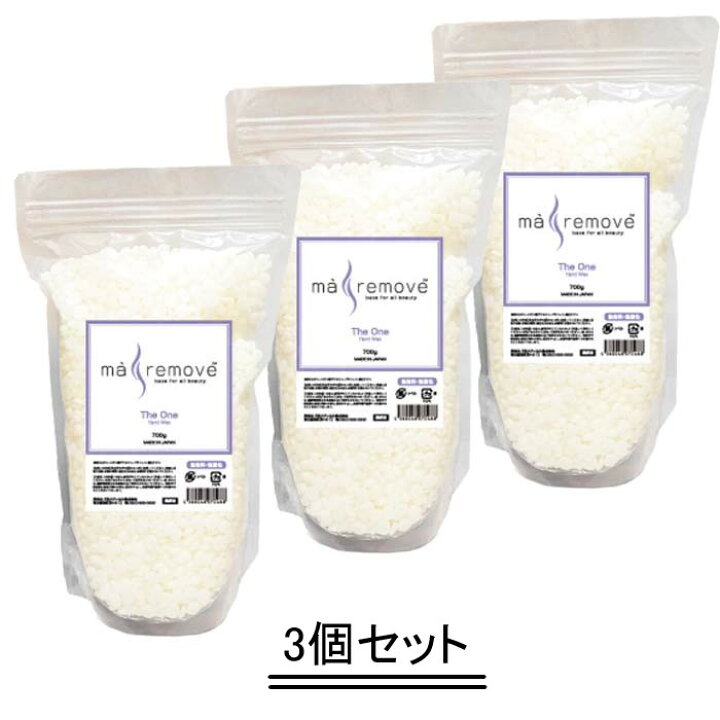 楽天市場】ma remove（マ・リムーブ）The One ハードワックス 700g【3 