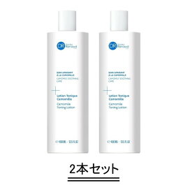 DR Renaud ドクタールノー ローション デマズレン N 400ml【2本セット】【送料無料】