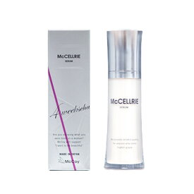 McCELLRIE マッコイ マクセリー マクセリーセラム 30ml【送料無料】