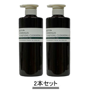 MINERALLIA �~�l�����A �s�����t�@�C���O �N�����W���O �W�F�� 500ml�y2�{�Z�b�g�z�y���������z