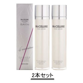 McCELLRIE マッコイ マクセリー マクセリーローション 120ml【2本セット】【送料無料】