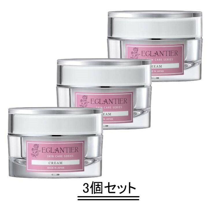 楽天市場】EGLANTIER エグランティエ リッシュクリーム 30g【3個セット 