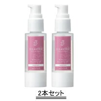 楽天市場】エグランティエ エッセンスの通販