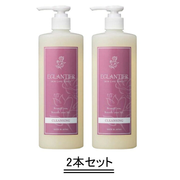 楽天市場】EGLANTIER エグランティエ リッシュクレンジング 500ml【2本 