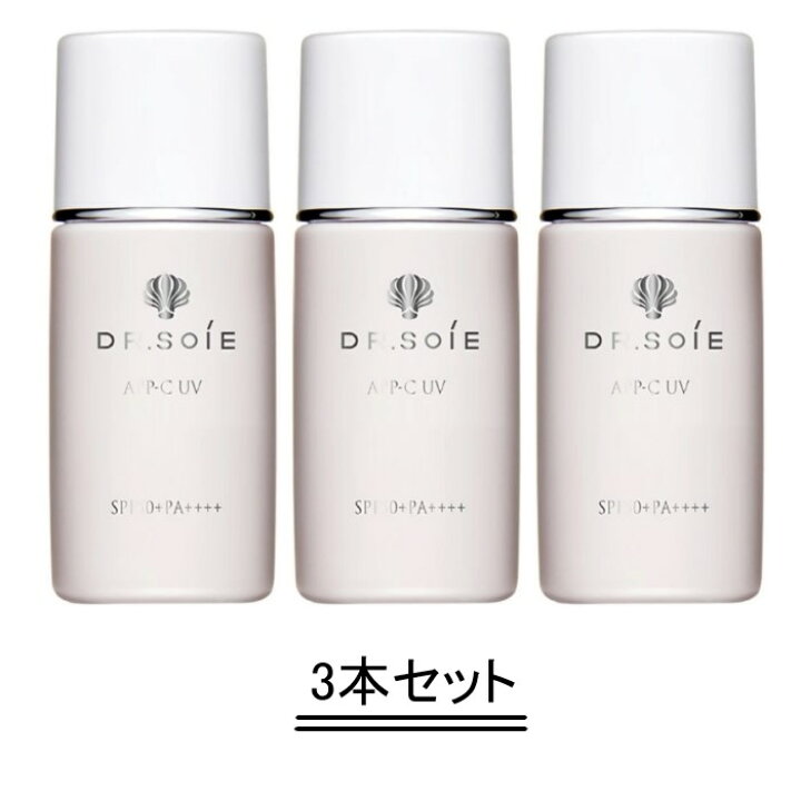 楽天市場】DR.SOIE ドクターソワ APP-C サンシールド 30g【3本セット 