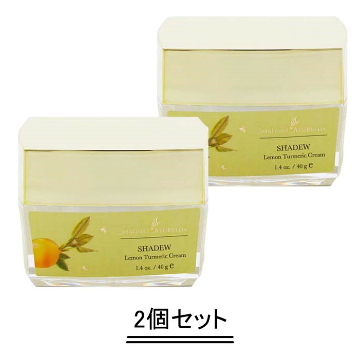 楽天市場】Shahnaz Ayurveda シャナーズ アーユルヴェーダ シャー 