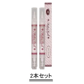 メディカラッシュ ピディオセラム 2.8ml【2本セット】【送料無料】