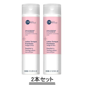 DR Renaud ドクタールノー ローション N フランベリー 200ml【2本セット】【送料無料】