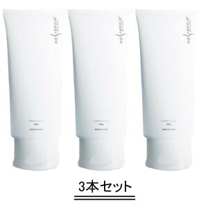 ma remove �} �����[�u �N�����W���O�W�F��N 200g�y3�{�Z�b�g�z�y���������z