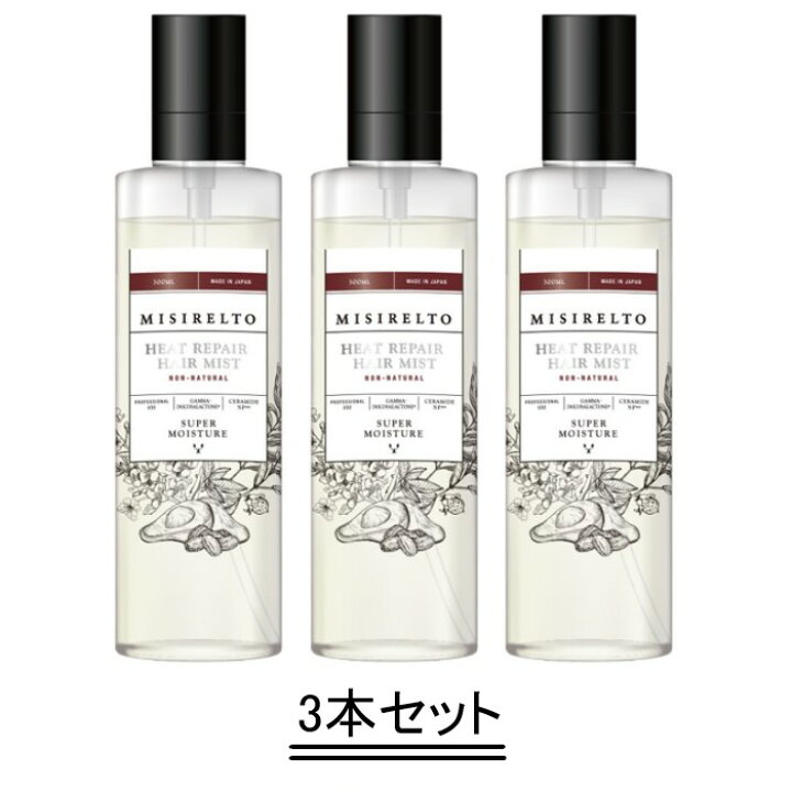 楽天市場】MISIRELTO ミシレルト ヒートリペア ヘアミスト 300ml【3本 