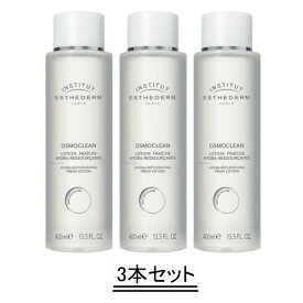 エステダム モイスチャーローション 400ml【3本セット】【送料無料】