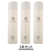 楽天市場】トップスキン（化粧水・ローション｜スキンケア）：美容  