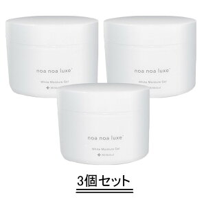 noa noa LuxeimA mA NXjzCgCX`[Q 120gy3ZbgEz