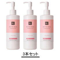 楽天市場】リバイブローズの通販