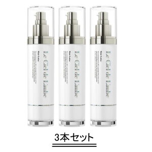 Le Ciel De laube ���V�G���h ���[�u ���C�X�g ���[�V���� 120ml�y3�{�Z�b�g�z�y���������z