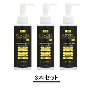 y2023N6j[AIzELIXCELL GNZ oC^ GbZX Pro 150mly3{Zbgzyz