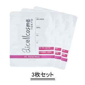 aicellcosme ACZRX APPSr^~}XN 32mly3Zbgzyz