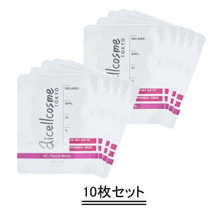 aicellcosme ACZRX APPSr^~}XN 32mly10Zbgzyz