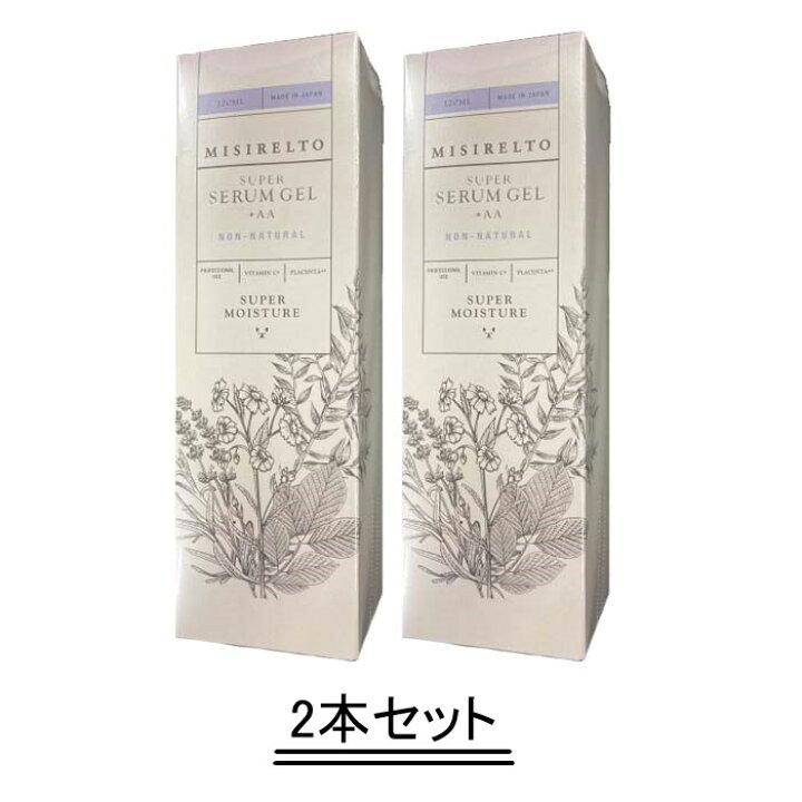 楽天市場】MISIRELTO ミシレルト スーパーセラムジェル +AA 120ml【2本 