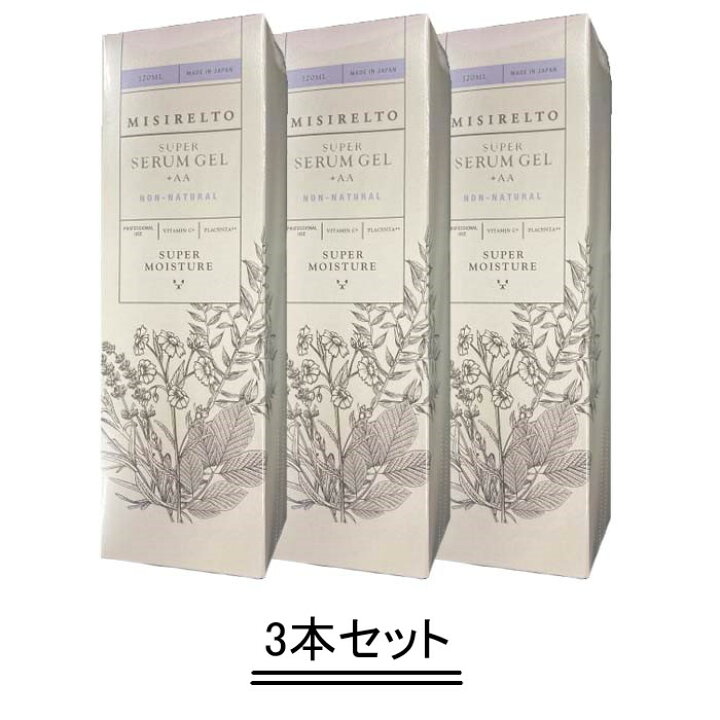 楽天市場】MISIRELTO ミシレルト スーパーセラムジェル +AA 120ml【3本 