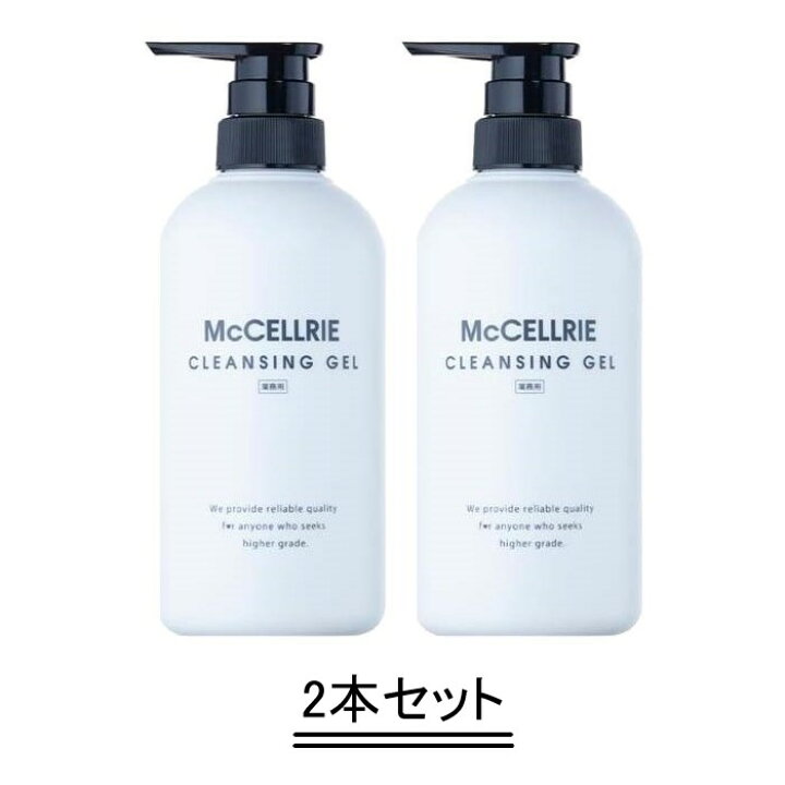 マクセリー ローション500ml＋クレンジング500gセット （マクセリー  