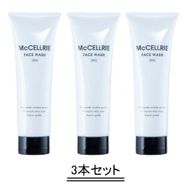 McCELLRIE マッコイ マクセリー 洗顔フォーム 250g【3本セット】【送料無料】