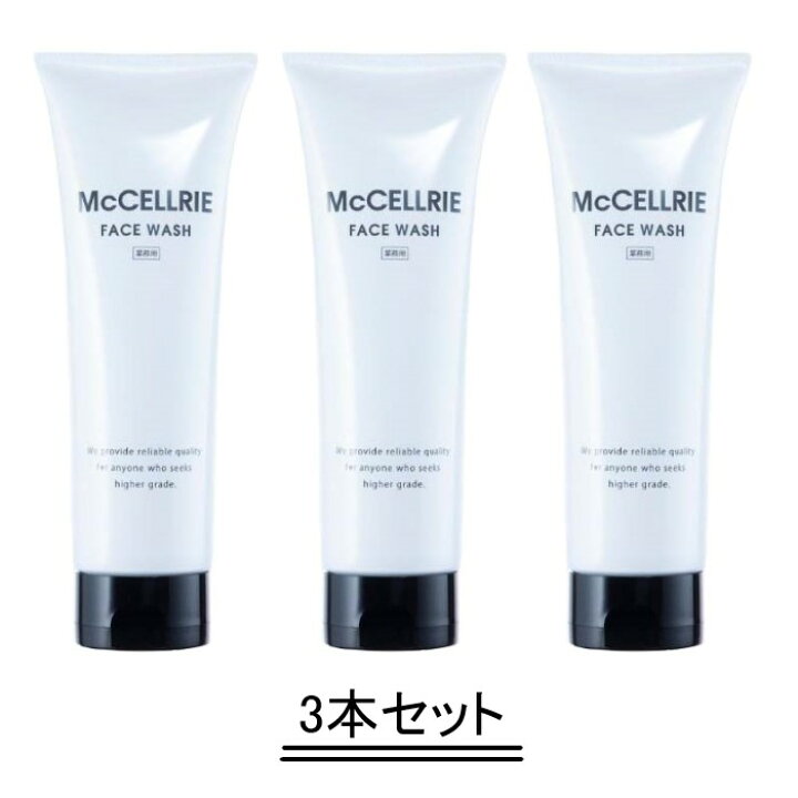 楽天市場】McCELLRIE マッコイ マクセリー 洗顔フォーム 250g【3本 